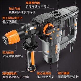 恩典X3B双用电锤电镐欧酷工业级离合冲击钻家用电钻电动工具