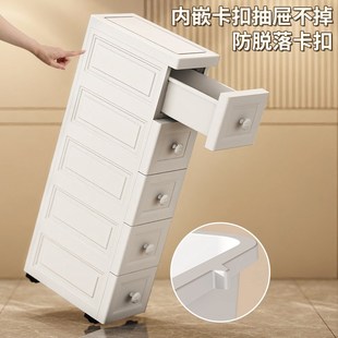 极窄侧面靠墙边小立柜子缝隙储物架抽拉家用置物 夹缝收纳柜抽屉式
