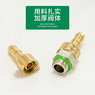 打药管接头配件打药机快速接头药管活动接头喷雾泵水管纯铜内外丝