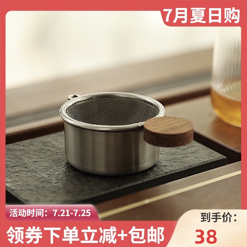一条茶漏茶滤器不锈钢茶叶过滤网功夫茶具创意滤茶器茶道配件,餐饮具,茶滤,淘宝优惠券,粉丝福利购,淘宝优惠卷