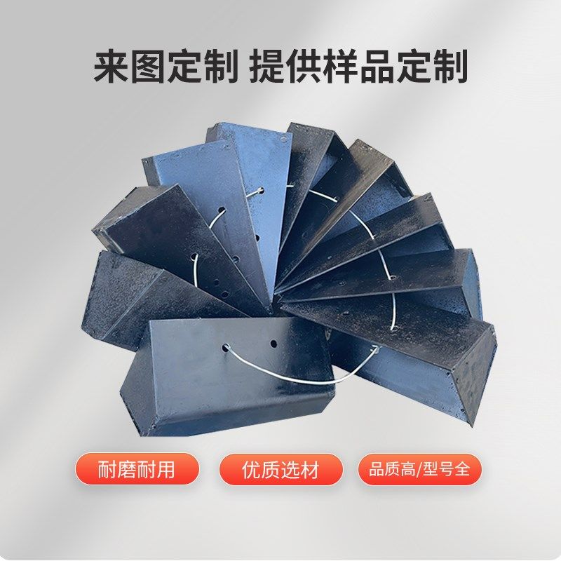 抛丸机提升斗配件铸铁斗钢板斗焊接定制提升机上料斗提升带总成,五金/工具,抛丸/钢砂,淘宝优惠券,粉丝福利购,淘宝优惠卷