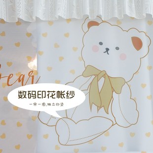 全封闭强遮光寝室三开门上下铺通用大学生宿舍床帘 蚊帐床帘一体式