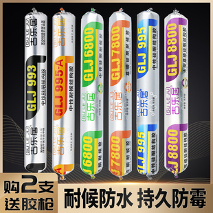 995钢构胶白色结构胶塑钢窗玻璃密封胶防水快干耐高温建筑胶