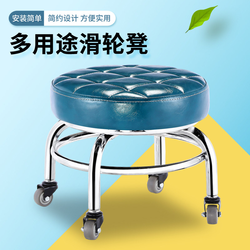 带轮凳子修脚凳移动凳万向轮凳子儿童学步凳带娃凳子家用凳换鞋凳,住宅家具,矮凳,淘宝优惠券,粉丝福利购,淘宝优惠卷