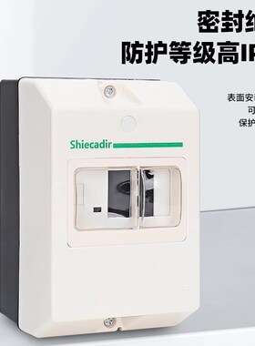 电动机保护开关 GV2-MC02 IP55 防水盒 GV2MC01 配 GV2-ME系列