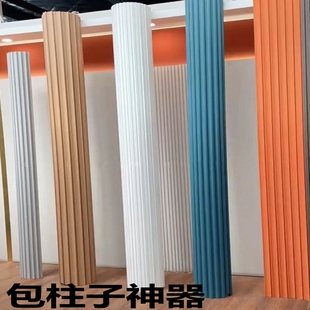 包柱子神器 竹木纤维实心旋转格栅板 圆弧墙面装修材料 木格栅