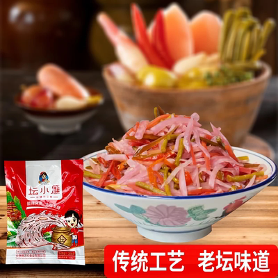 陕南安康岚皋特产正宗泡菜酸萝卜
