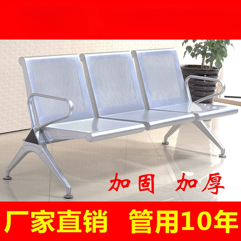 批发排椅三人位304全不锈钢机场椅连排椅等候椅候诊椅公共座椅沙