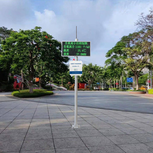 公园与绿地负氧离子PM2.5监测站 自然保护区负氧离子数据采集系统