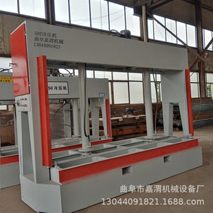 郴州木门板冷压机 6米蜂窝芯板木工压力机 订做平台尺寸冷压机