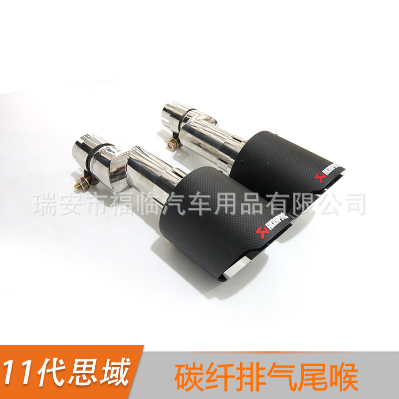 22-26思域型格碳纤尾管