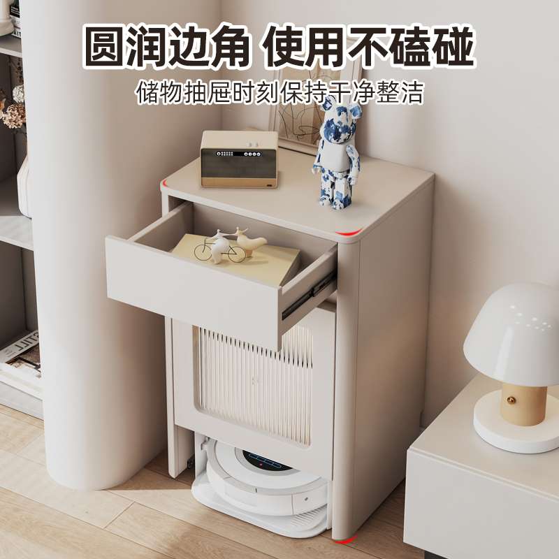 扫地机器人基站柜客厅家政柜隐藏柜洗地机收纳柜置物架云鲸柜带轮
