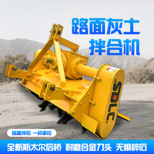 2米拌和宽度斯太尔后桥灰土拌合机 三排链条加强款路拌机
