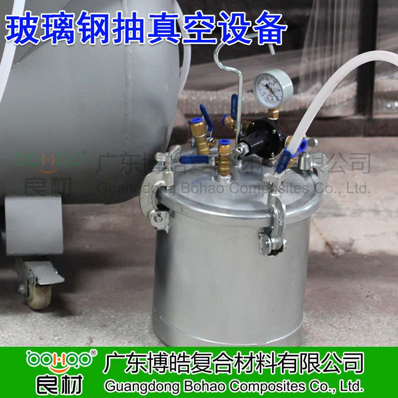 RTM树脂真空导流设备 FRP玻璃钢真空灌注成型工艺导入设备真空泵