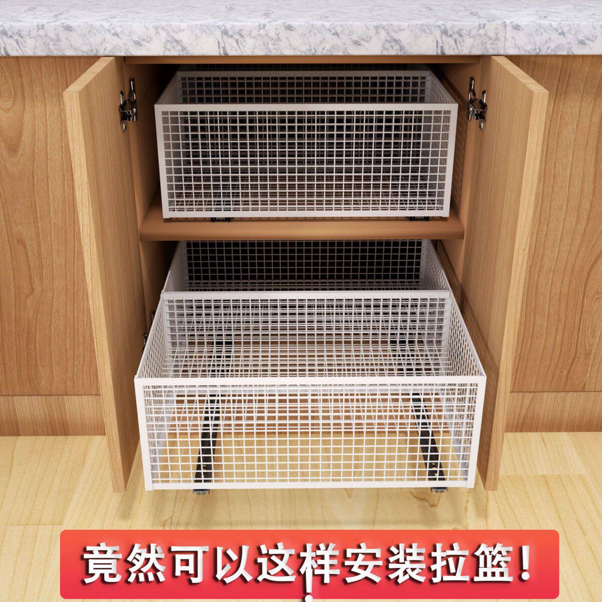 Q1D网格铁艺抽屉式橱柜拉篮
