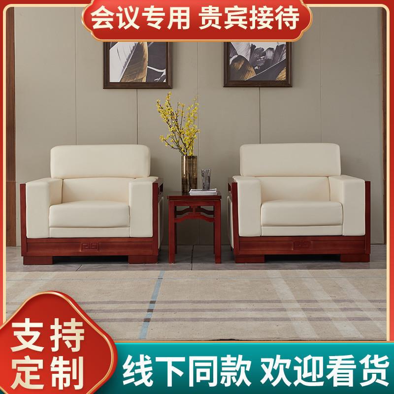 贵宾接待室简约会议沙发商务洽谈会客沙发茶几组合白色布艺办公单