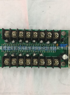 珊星注塑机电脑热电偶板F3880 F3800电脑温度板B-9V6A温度转接板