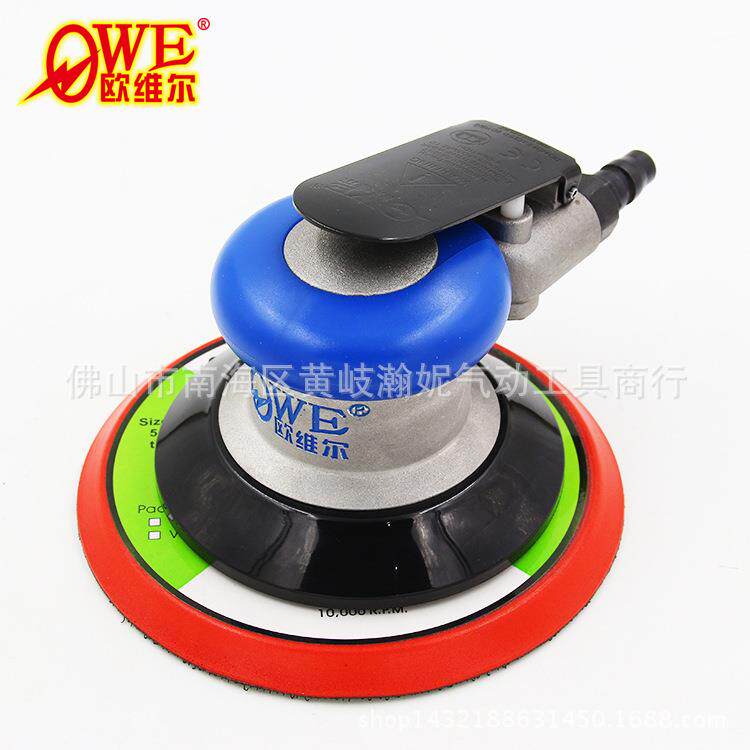 欧维尔OW-8010气动砂纸机6寸砂震器不吸尘打磨机抛光磨灰工具