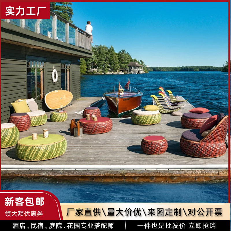 户外藤编沙发别墅庭院花园组合小户型设计师创意网红阳台圆形藤椅,橡塑材料及制品,其他塑料制品,淘宝优惠券,粉丝福利购,淘宝优惠卷