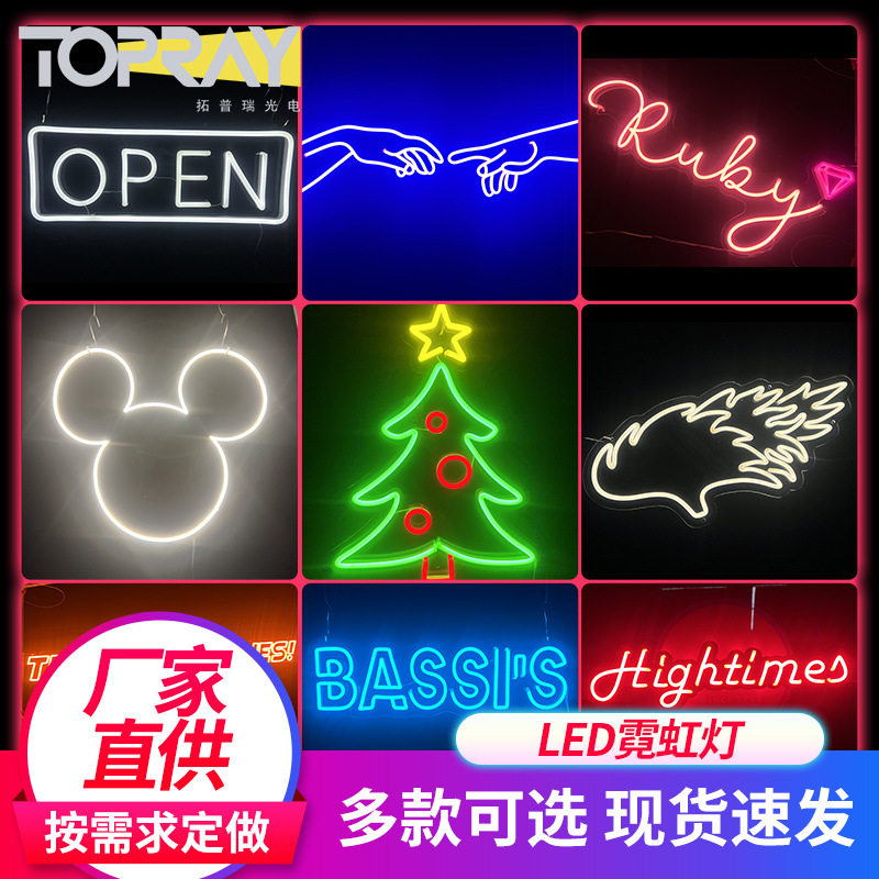 LED霓虹灯带游乐园餐厅氛围装饰