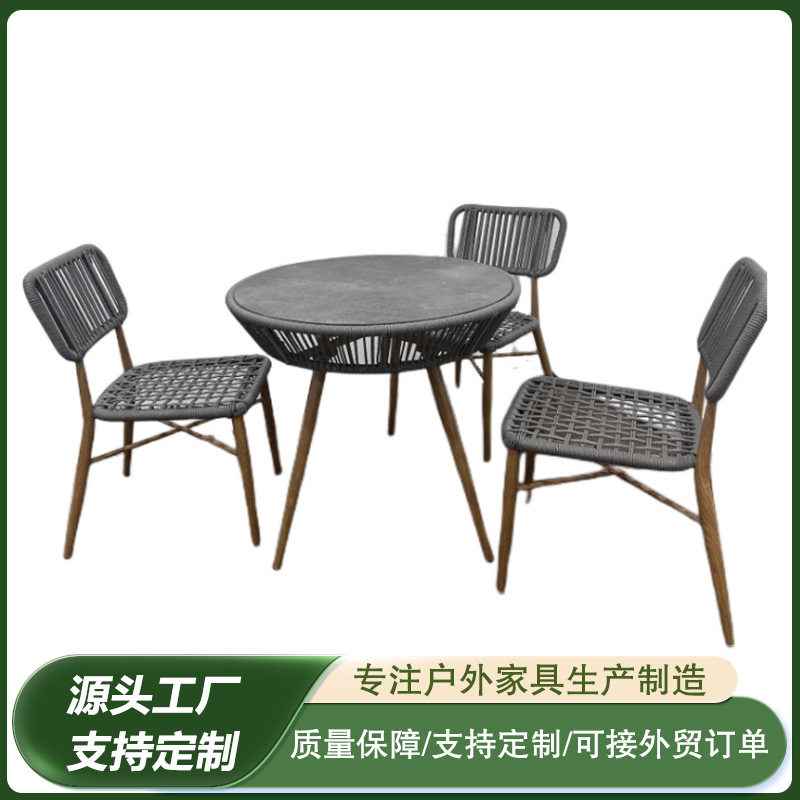 北欧户外藤编桌椅三件套