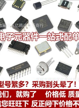 三极管 13001 S8D MJE13001  直插TO-92 450V NPN晶体管 现货