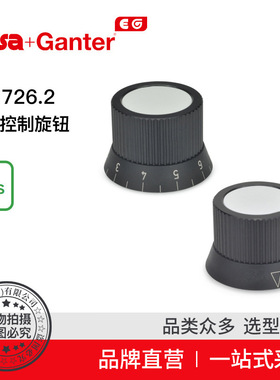 Elesa Ganter伊莉莎冈特 GN 726.2 控制旋钮 铝制带刻度环