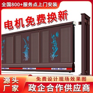 科尔沁右翼前旗财门麒麟电动平移门伸缩门工厂大门折叠门厂家供应