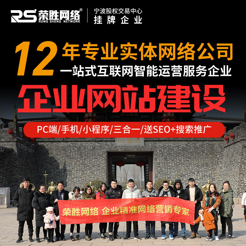巢湖网站建设小程序开发源码开发-网站设计-一站式网站建设
