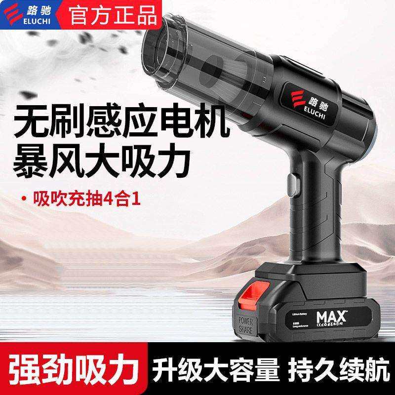 E路驰无线车载吸尘器吸力大车内车用手持小型汽车家用两用机