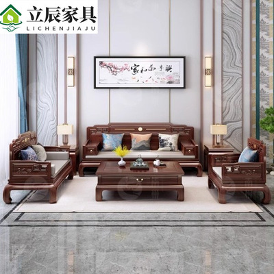 纯乌金木全实木沙发新中式大户型客厅全屋整套家具茶几电视柜组合