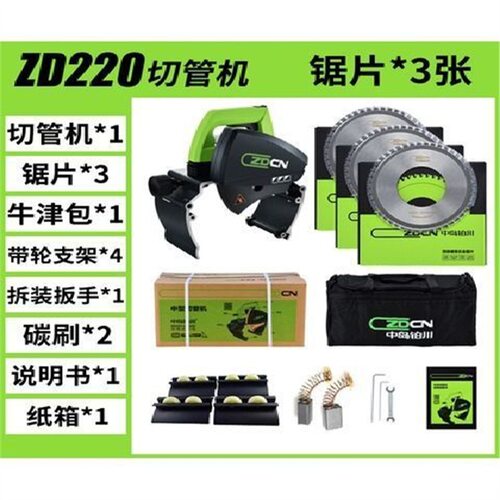 全自动不锈钢管切割机