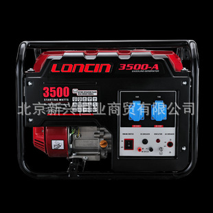 家用发电机 小型发电机 LC3500隆鑫汽油发电机组 3KW隆鑫发电机组