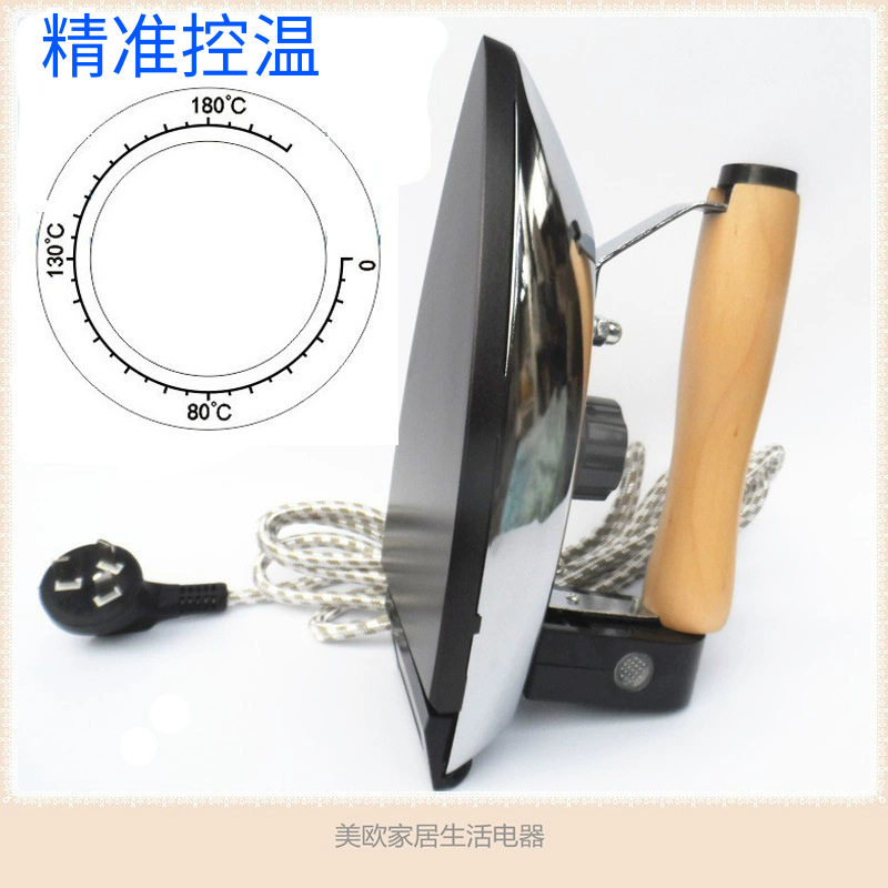 浩星牌家用可调高温老式电熨斗工业热转印老款电烫斗贴木皮干烫钻