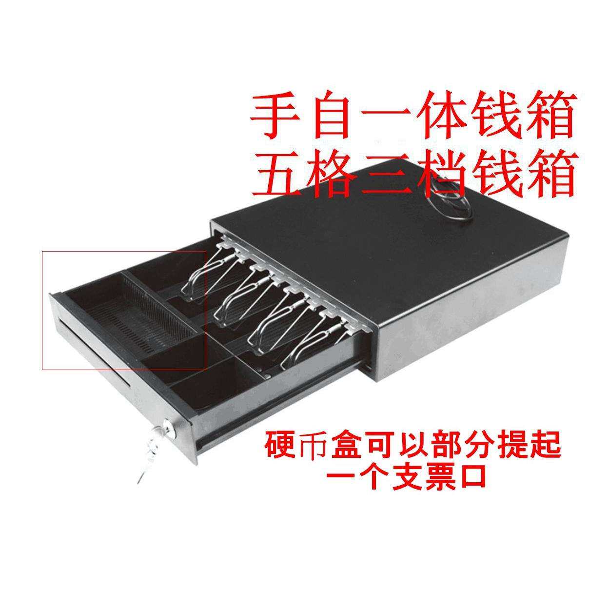 超市收钱箱锁收款机小钱柜收银箱超市钱盒客如云团家用财务