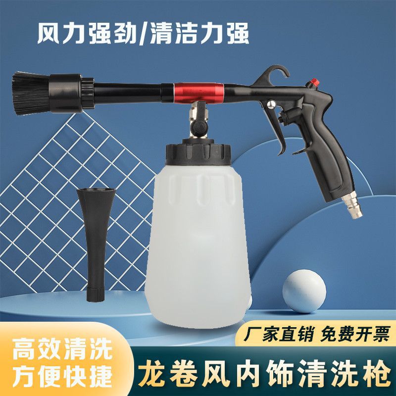 龙卷风气动洗车喷壶发动机吹尘