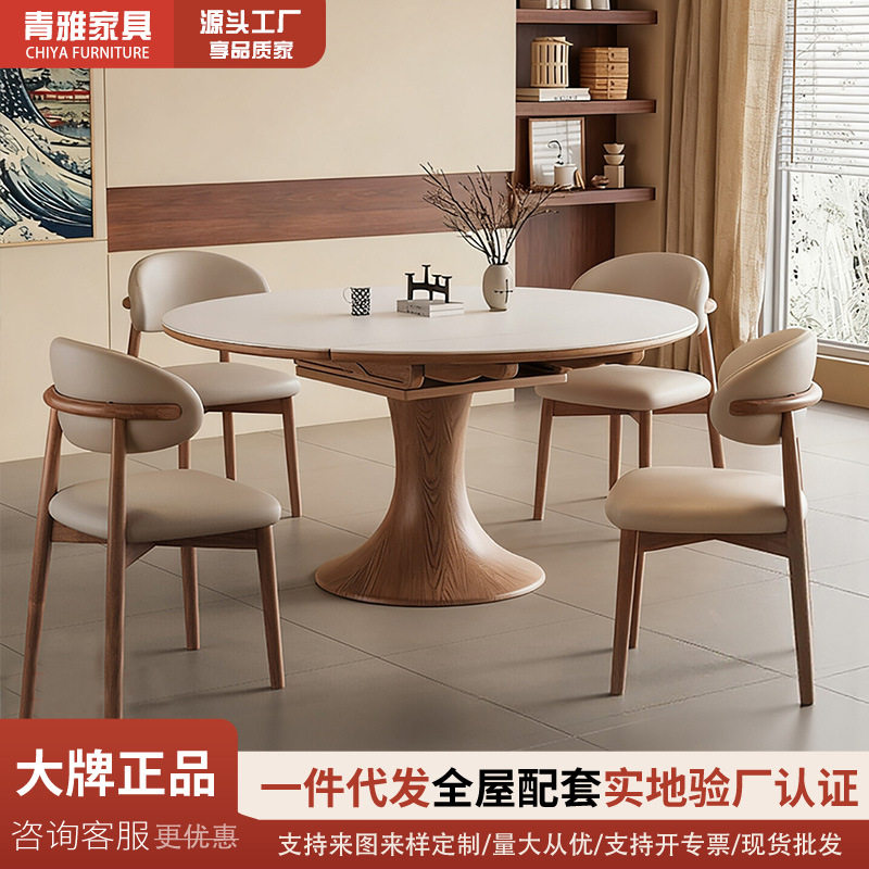 高端实木伸缩岩板餐桌小户型家用方圆两用圆形桌马肚型折叠吃饭桌