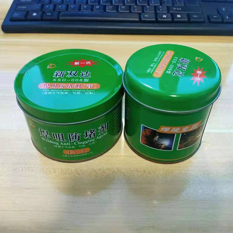 气保焊枪导电嘴防堵膏现货批发