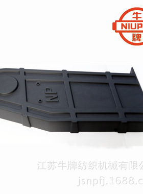 牛牌 NPW400B专用配件凸轮开口 同步带轮罩壳  织机小龙头