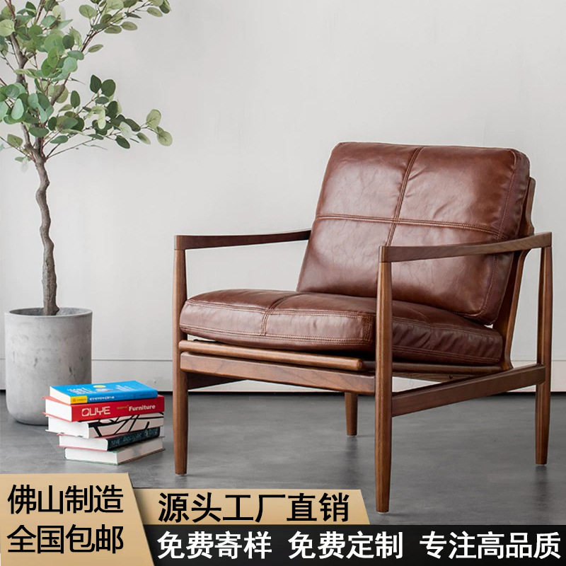 小北欧实木真皮单人沙发椅