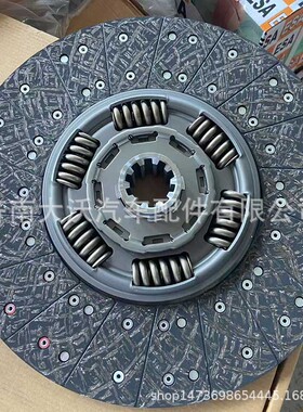 430型离合器从动盘总成712W30000-6002重型卡车配件离合器片