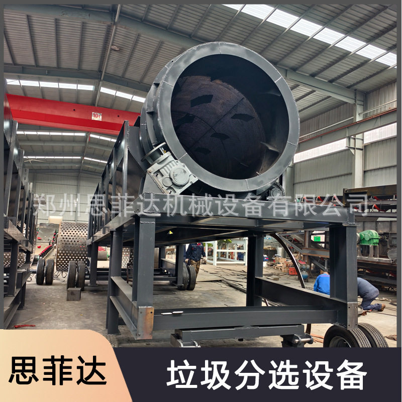 装修垃圾分拣处理设备陈腐?