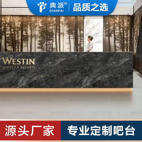 岩板商用吧台收银台定制上门安装