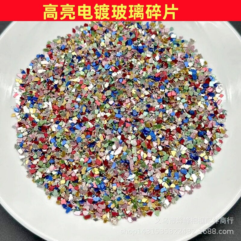 高亮电镀玻璃碎片 不规则玻璃片美甲闪光片亮金亮银diy饰品配件