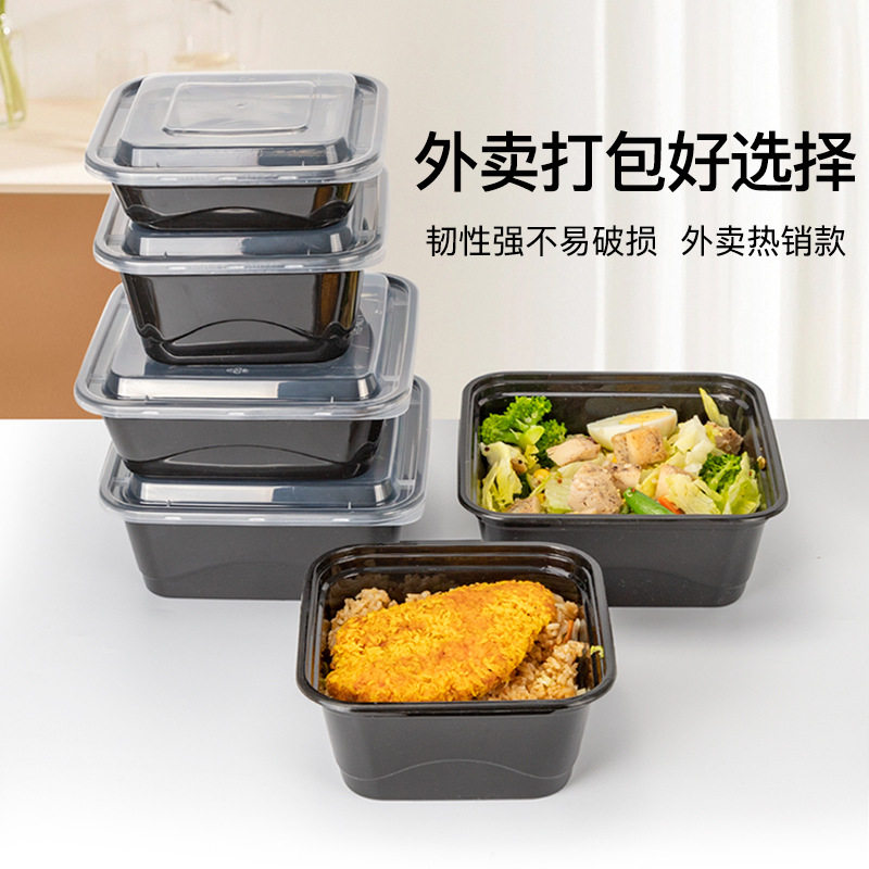 一次性饭盒美式带凸盖正方形打包盒外卖便当盒沙拉盒意面拉面盒