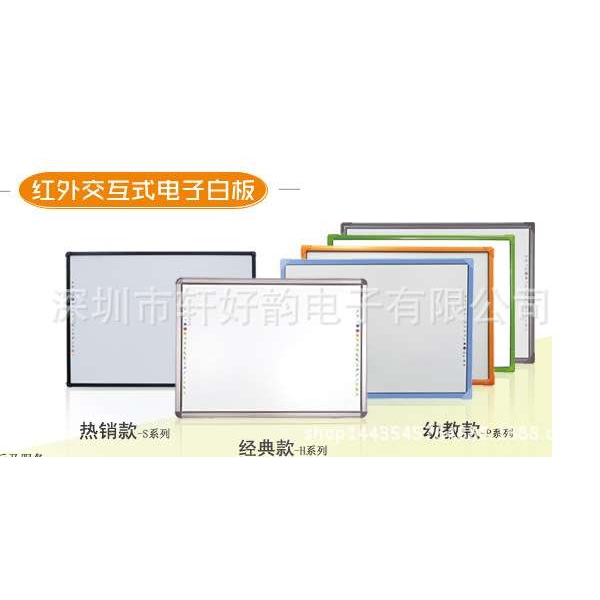 多媒体教室电子白板120寸阶梯必须电教产品触控互动大屏智能触控