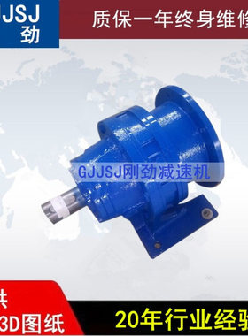 BW31/XWE53/BW131/BW2215/BW131A双级卧式摆线针轮减速机厂家