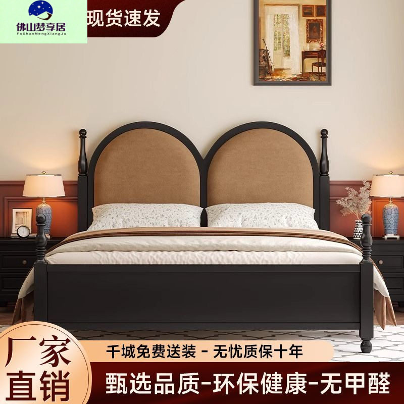 中古风法式现代实木床简约美式主卧1.5木床黑色1.8双人床储物复古