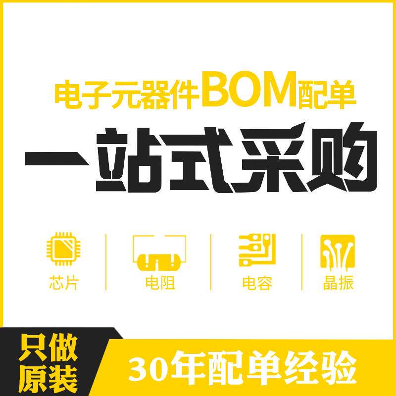 直插三极管 2N5401 TO-92封装 PNP晶体管 小功率放电管 长电