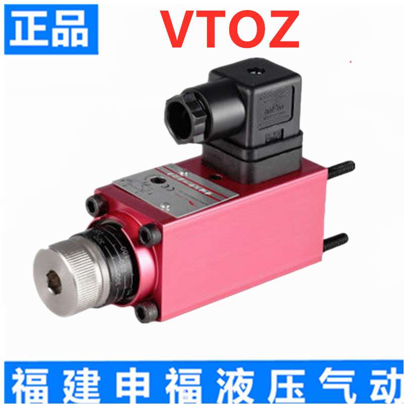 VToz阿托斯ATOS维拓斯压力继电器WMAP-040压力开关SMPA MAP-080